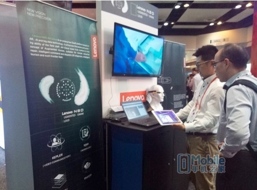 联想AH云全球首发 AR技术重塑传统产业