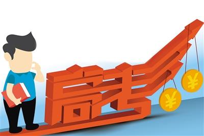 “互联网+”推动 西安高考经济升级