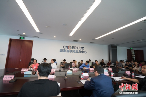 国家互金专委会启动全国互联网金融阳光计划