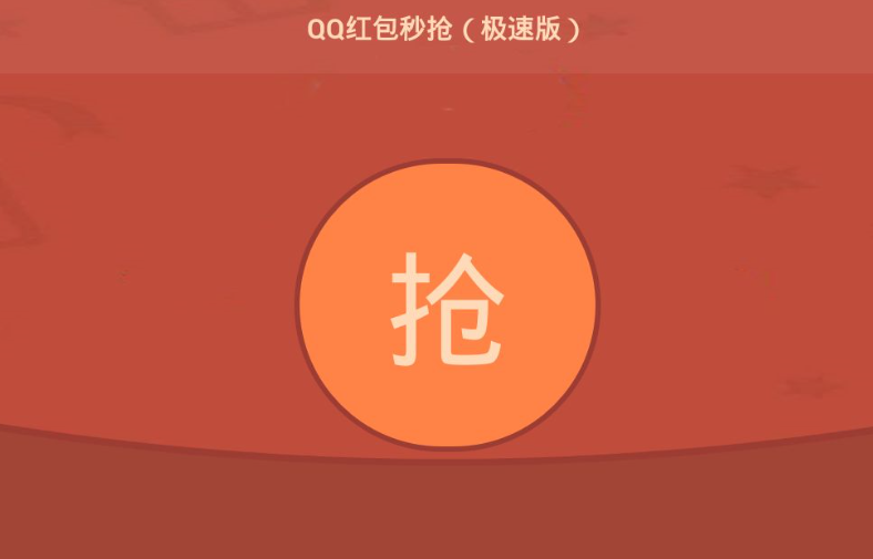 大数据立功 泰州警方破获全国特大红包外挂案