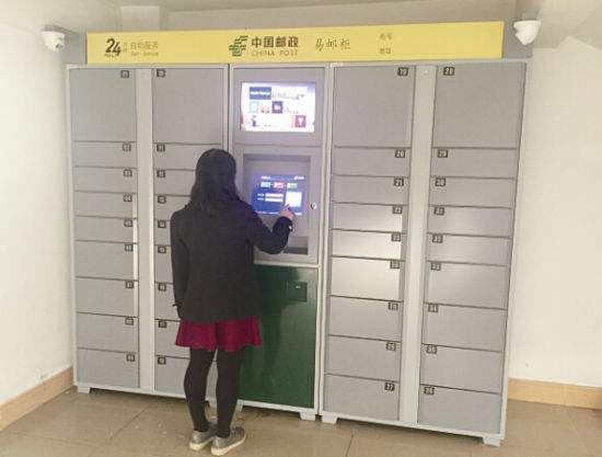 法院设智能柜 方便递材料