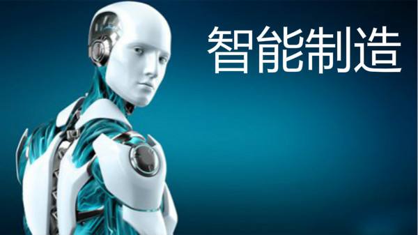 应该给人工智能立规矩