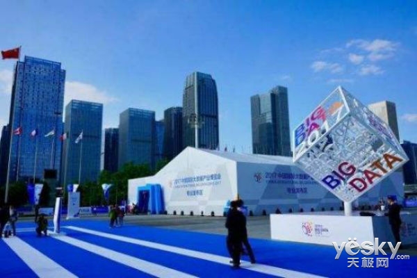 驱动数据中心一体化 SinoBBD亮相贵阳数博会