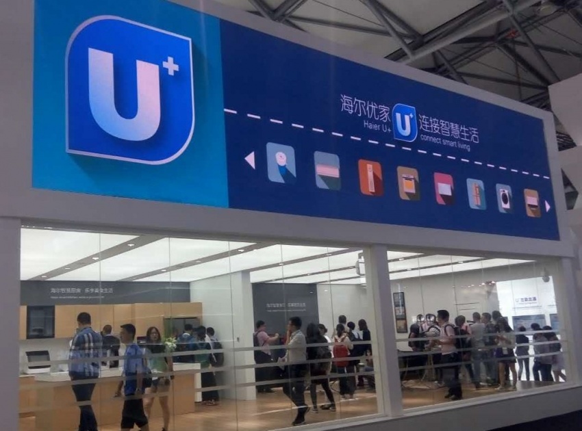 海尔U+四年磨一剑 智慧家庭引爆物联网