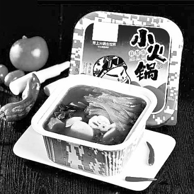 互联网+餐饮开启了万亿市场：方便火锅火了