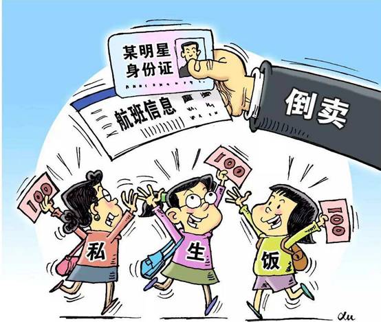 泄露成常态 企业须将信息安全设为首要目标