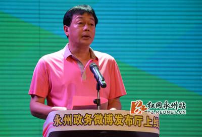 “永州发布”给基层新媒体的建设启示与思考