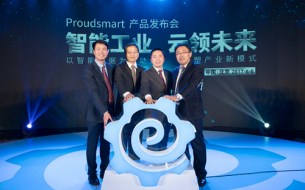 工业大数据应用的三大挑战和五大商业趋势