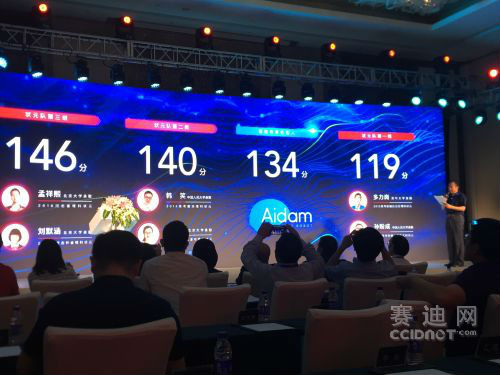 人工智能PK高考状元 为传统教育开启了一扇新的大门!