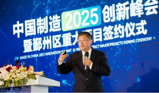 蔡颖：中国制造两化融合是主线 智能制造是主攻方向