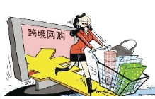 跨境电商海外圈地 快递公司加快国际业务布局