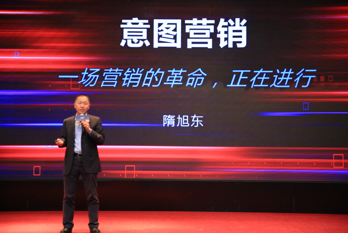 直击消费需求痛点 意图营销成企业营销新风潮