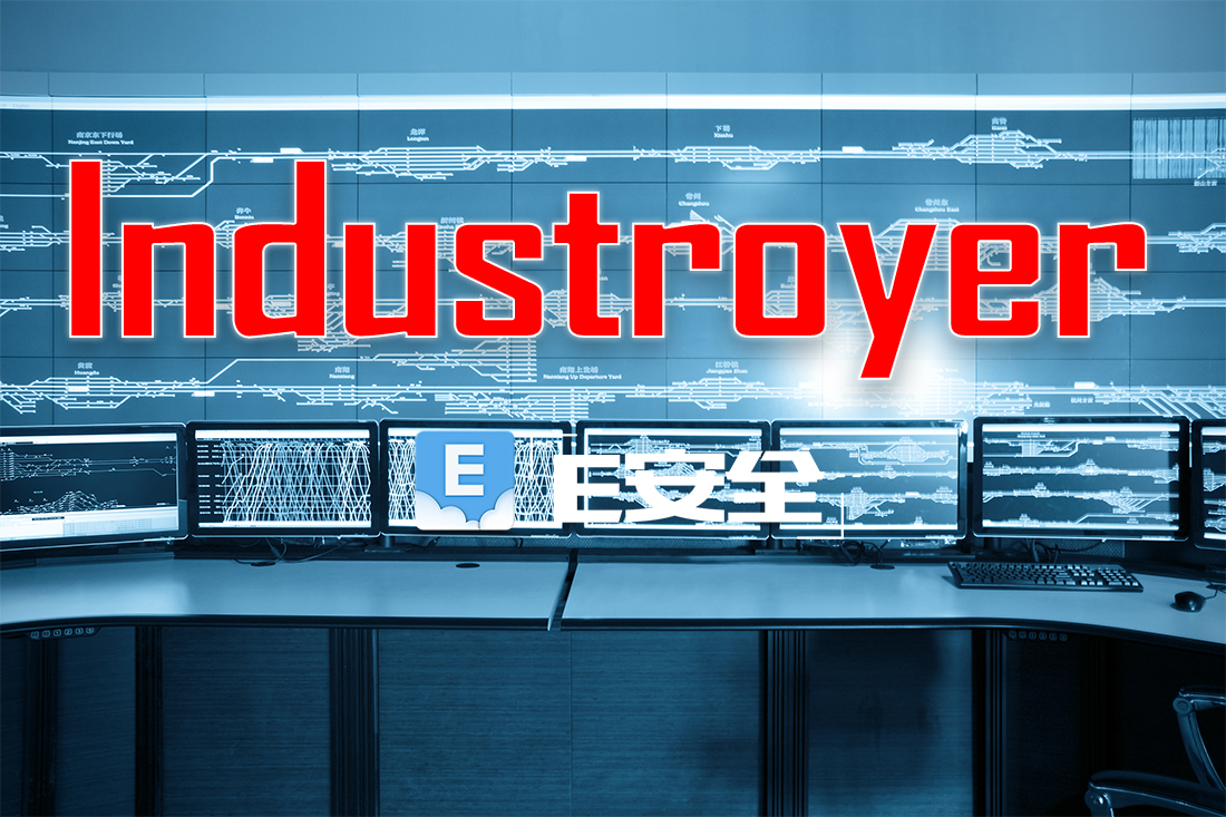 Industroyer：自震网病毒以来对工控系统的最大威胁