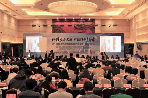 迪讯信息摘获“2016年度中国网络核心服务领域首选品牌奖”