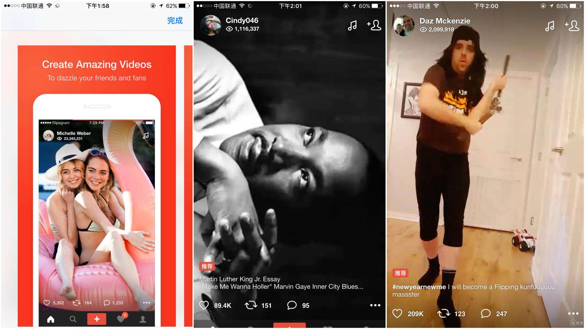 长尾短视频不再是工业废水 已经泛起蓝海的浪潮