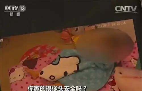 你家的摄像头安全吗?