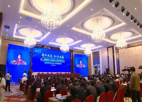 197亿元投资项目落户嘉兴经开区 中国国星集团联合赛迪网打造黑科技智能体验中心