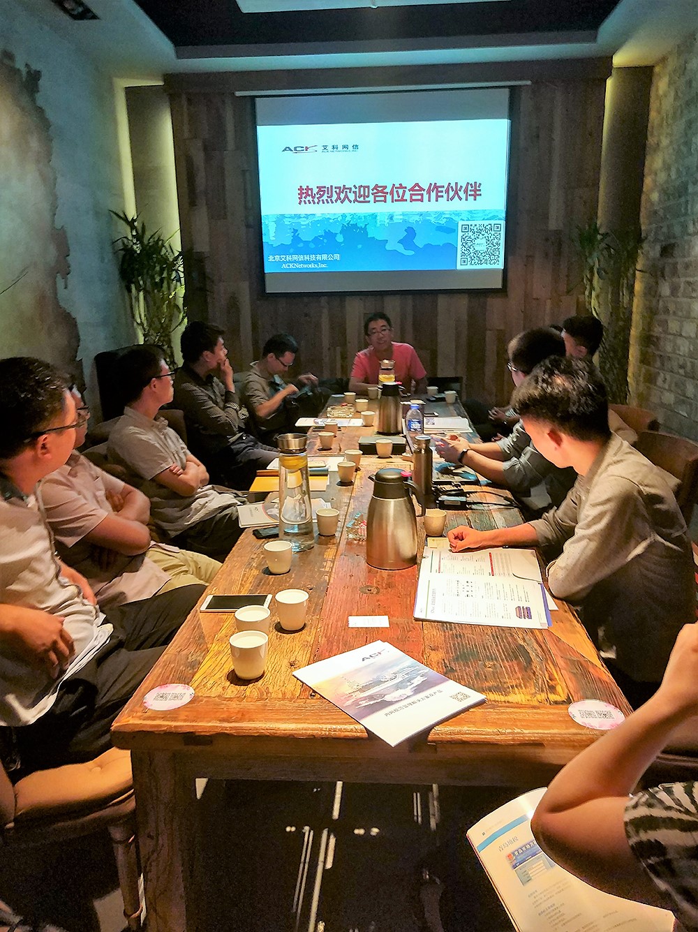 艾科网信2017年度百人培训计划三顺利完成