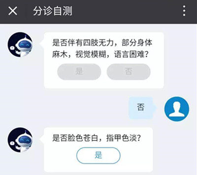 拿到京东投资的金蝶医疗打造移动互联网医院
