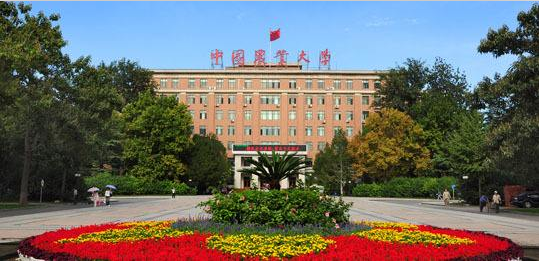 中国农业大学：超千兆无线校园网，带你畅游带你飞