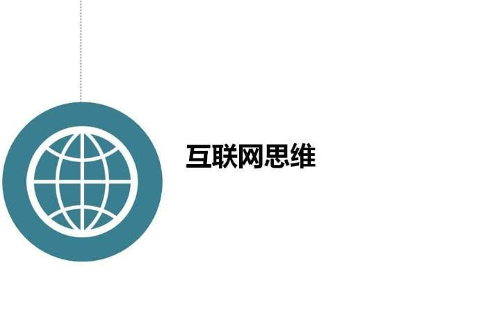 我国互联网正在形成新优势