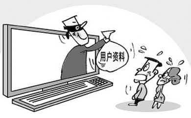 大数据时代 如何保护我们的信息安全?