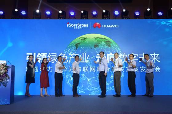 这对智慧城市CP组合又发布新解决方案 未来路灯将聪明到你无法想象