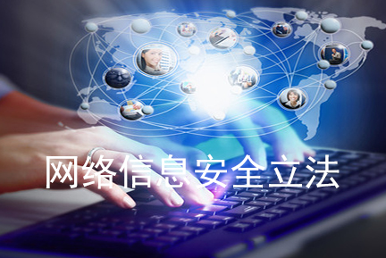 合肥高新区网络信息安全高级管理人才研修班圆满落幕