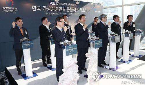 韩国欲打造VR/AR强国 又建两个产业基地