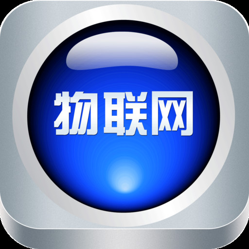 浅析eSIM卡在车联网、可穿戴设备、物联网领域的发展前景