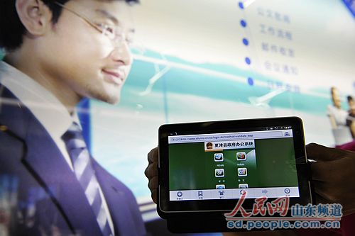 新疆电子政务外网建设工作简报第200期