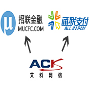 互联网金融+网络安全势不可当,艾科网信一路护航