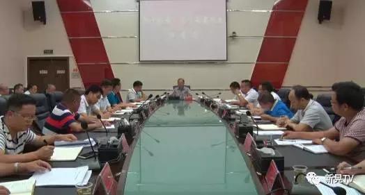 新晃重点项目|县领导调度电子政务、电子商务项目