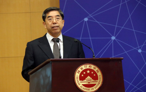 “2017中国电子政务论坛”在国家行政学院举办