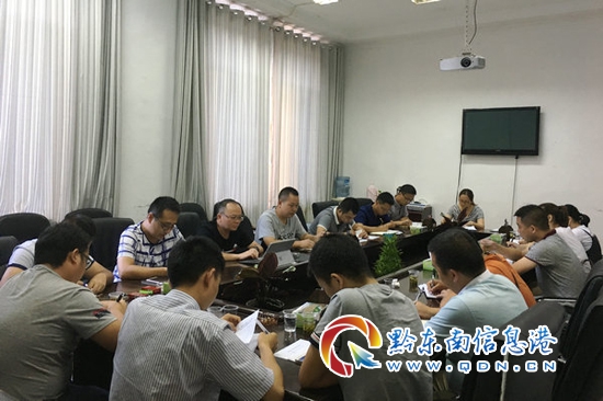黔东南州电子政务工作交流会在镇远县召开(图)