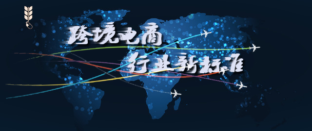 内蒙古：电商新风吹口岸 新潮农民直播忙