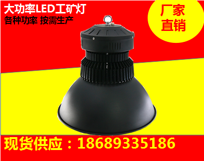 保山LED工矿灯厂家选择电商有哪些利弊呢？