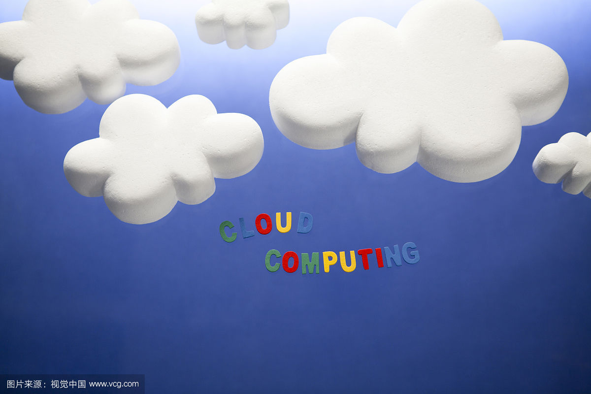 首届云计算与大数据国际学术研讨会月底开班