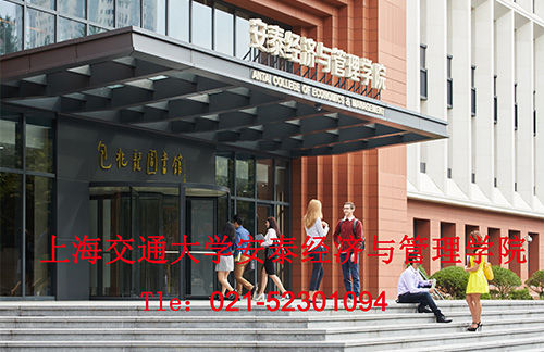 上海静安移动互联网CEO班培训机构