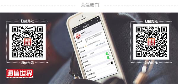 中移动公布2017至2018年NAS存储设备集采结果：华为中标
