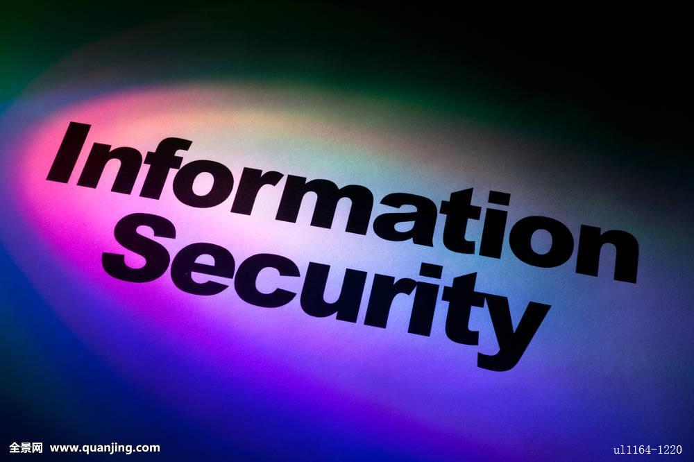 企业网络：安全只能靠两招