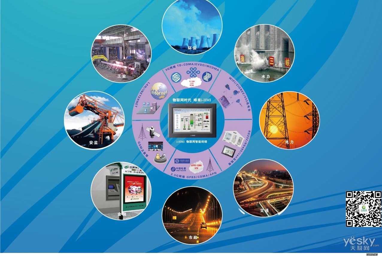 烟台市福山区 “大数据”助力发现问题