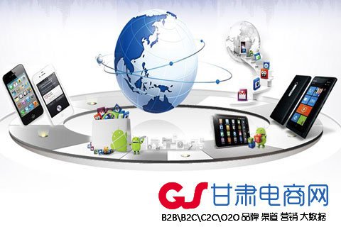 2345.com移动互联网大会举行 诠释新科技改变生活