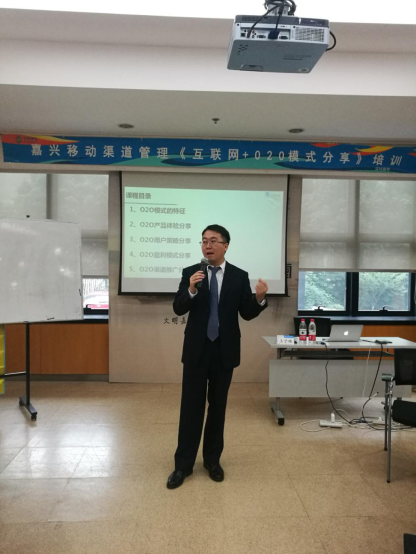 王子璐助力中国移动互联网+转型全面落地