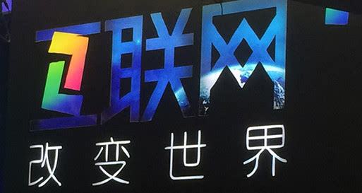 求学一族的互联网+暑假生活