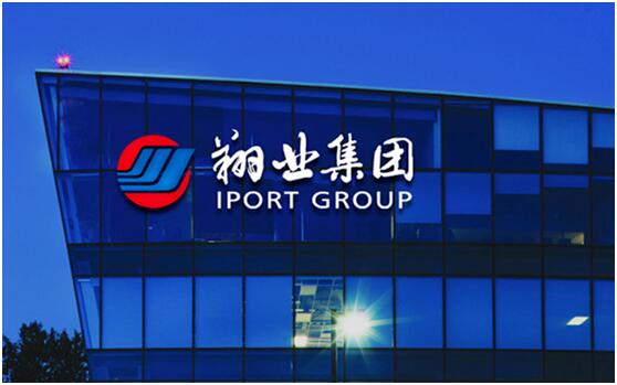 艾科网信成功签约厦门机场准入项目