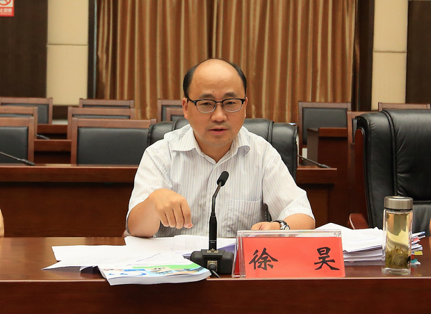 贵阳市召开电子政务网应用推广 暨观摩交流推进会