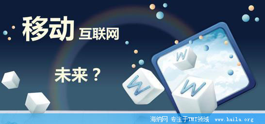 移动互联网时代金融IC卡的发展思考