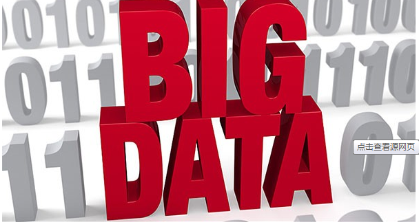 旅游+大数据:让西安旅游更智慧