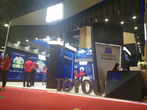 同有科技创新存储黑科技 闪耀第25届金融展